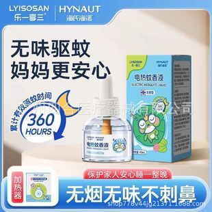 ���Z늟�����Һ45ml+1���ӟ��� �oζ�o������Һ����Һ��ͯ������