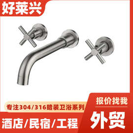 304不锈钢入墙式双把手面盆水龙头洗手盆冷热家用暗装龙头厂家