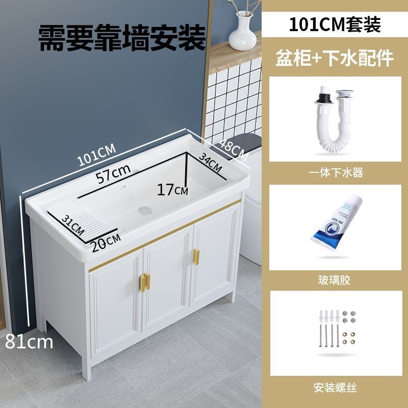 落地式浴室柜镜柜组合阳台卫生间洗手盆带搓衣板梳妆洗漱台洗脸盆|undefined