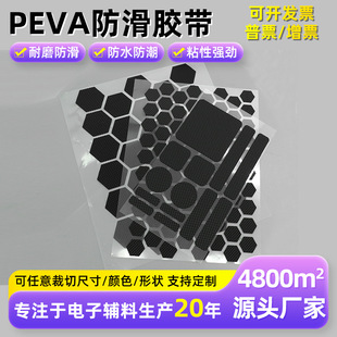 �I�P��˷����N ˮ���≺pevaֹ���z�� �Α��ֱ��o�����������N