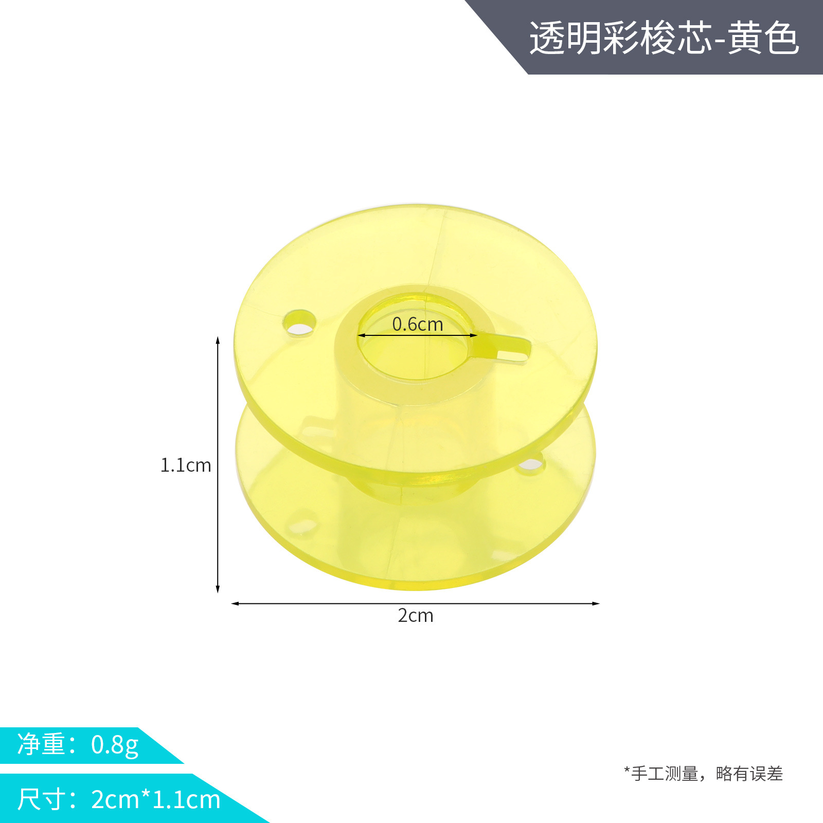 Nueva bobina de plástico de alta calidad 2518P variedad de color máquina de coser bobina multifuncional Universal fábrica al por mayor