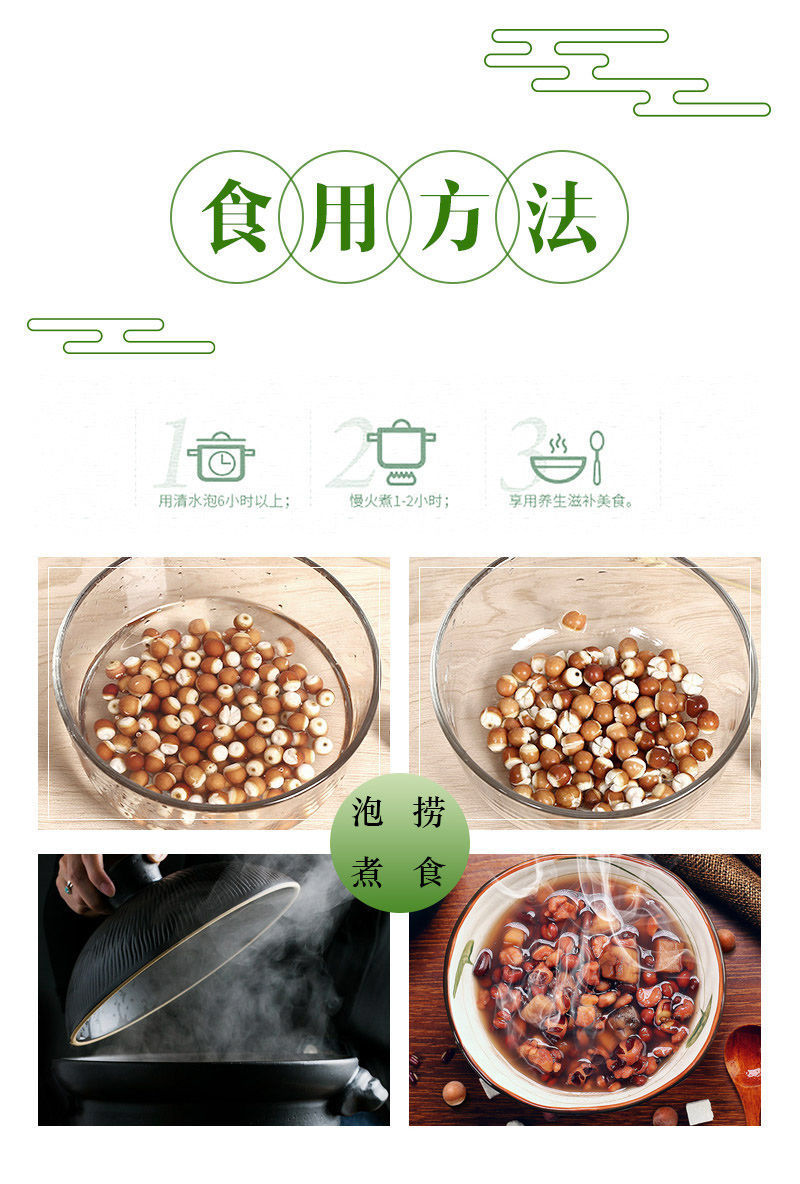 Dried Euryale Seed Qian Shi 500g Red Skin Chicken Head Seed Whole Herb for Soup and Congee key features