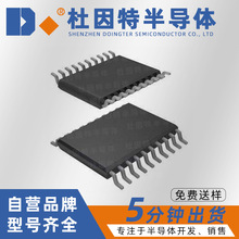 全新FD6288T现货直发电调IC三相栅极驱动芯片250V贴片TSSOP20封装