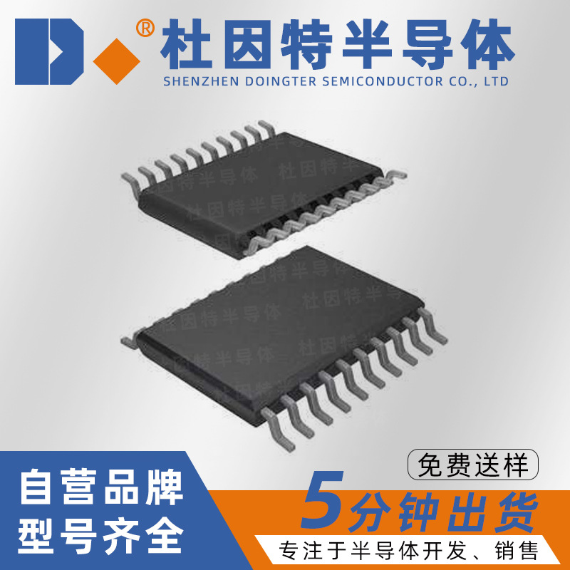 全新FD6288T现货直发电调IC三相栅极驱动芯片250V贴片TSSOP20封装