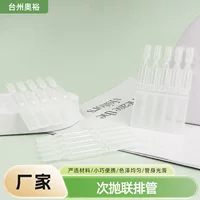 Многорядная одноразовая мягкая туба для косметики Essence, пятирядная одноразовая многорядная туба, медицинские косметические глазные капли, многорядная пластиковая туба