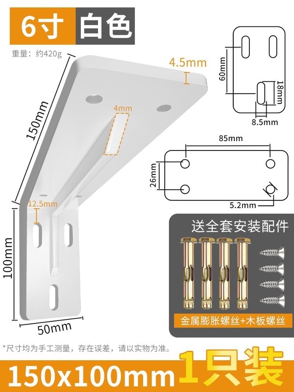 ステルス三角スタンド壁掛け厚手プレートスタンドt型懸濁スタンドプレート隠し展示棚卸売り|undefined