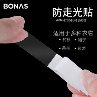 ����˹�p����߹����ļ��[���I�ڷ�©�N�·�ȹ���r���玧�����NƬ