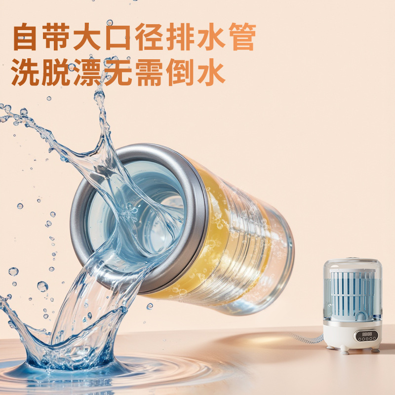 2025新款内衣裤洗衣机小型清洗机专用洗袜子机无线便携迷你洗衣杯|undefined
