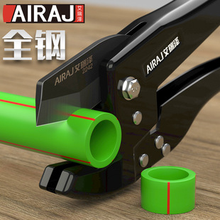 Arrizo Ppr Scissors Professional Pipe Cutting Knife Electric Line Hot Melt Water Pipe Cutting Tool Artifact Pvc Pipe Knife