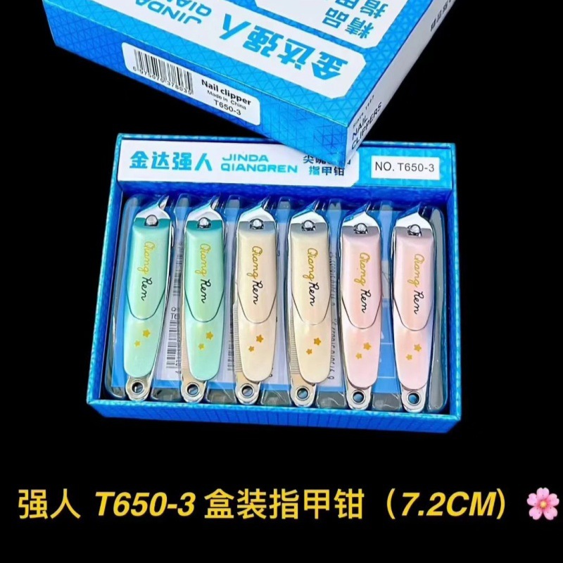 53 caja de cortadores de uñas para hombres fuertes - 2 cortadores de uñas cortadores de uñas únicos cortadores de uñas 2026 nuevo conjunto de cortadores de uñas image 3