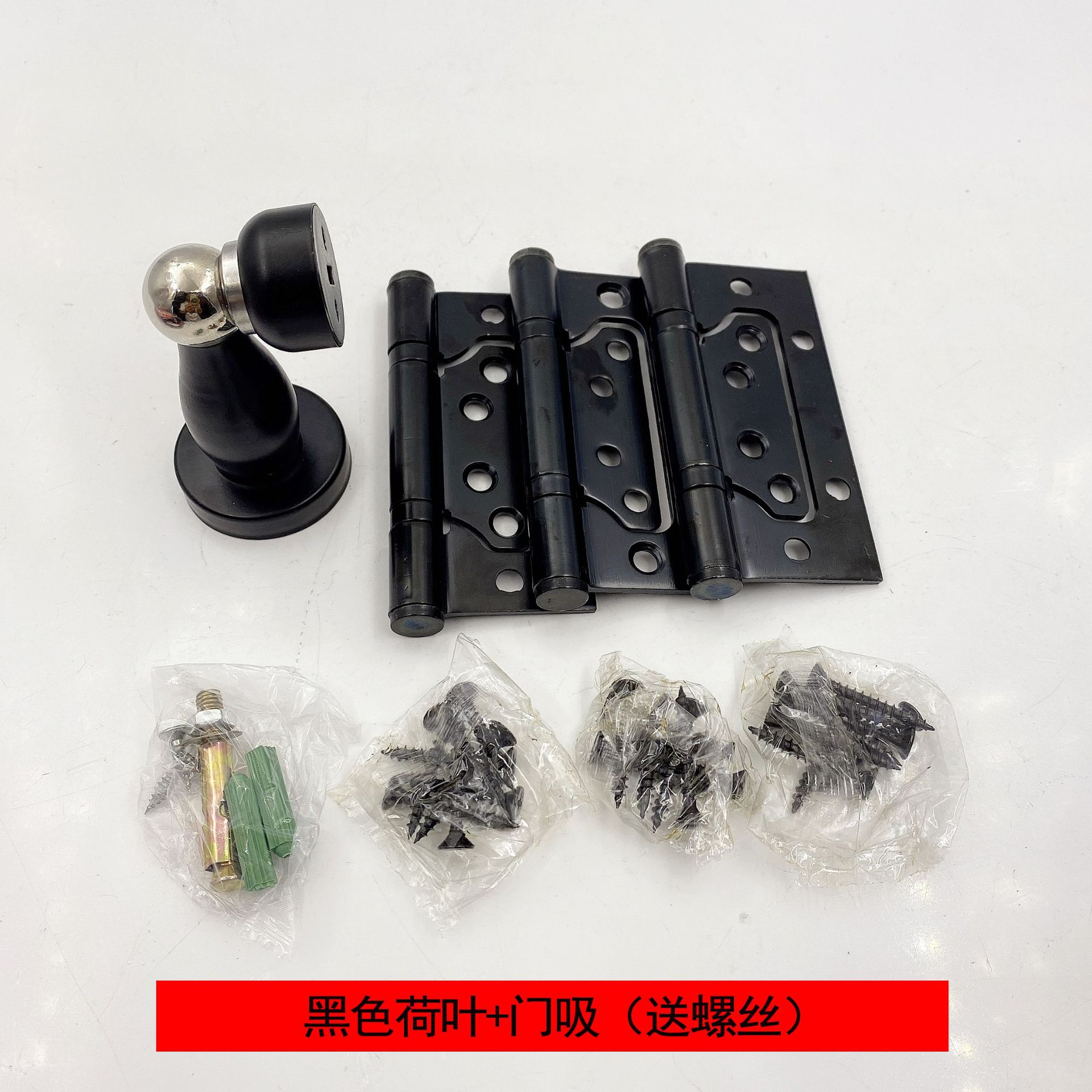 Bisagra de acero inoxidable y puerta de succión de tres piezas conjunto hogar negro 3 + 1 juego de accesorios de hardware de ingeniería de puertas de hojas sueltas image 8