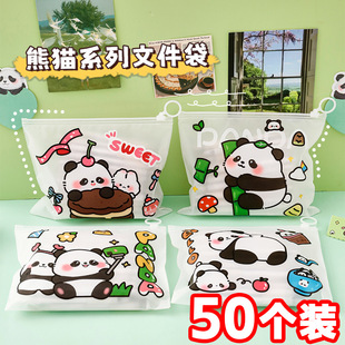 Panda Document Bag Primary School Student Rewards Small Gifts Children's Day Activities Stationery Prizes Practical Gifts