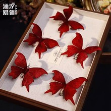 新款酒红色丝绒蝴蝶发夹新娘结婚敬酒服造型边夹摄影跟妆汉服发饰