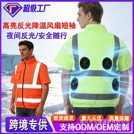 男式休闲马甲;工装、制服;冲锋衣、裤