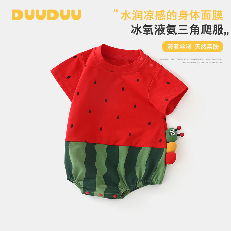 DUUDUU Baby Short-Sleeved Onesie for Boys and Girls (Type A) - Thin Summer Clothes & Bodysuit