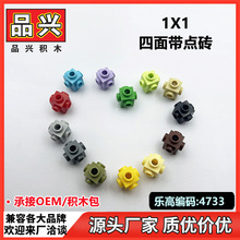 ��1kg��1x1�����͹��שMOC�����ָ�4733С������ľ�����ɢ��AE8