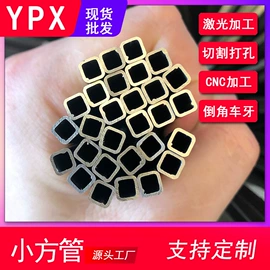 不锈钢圆管;不锈钢矩形管;不锈钢毛细管