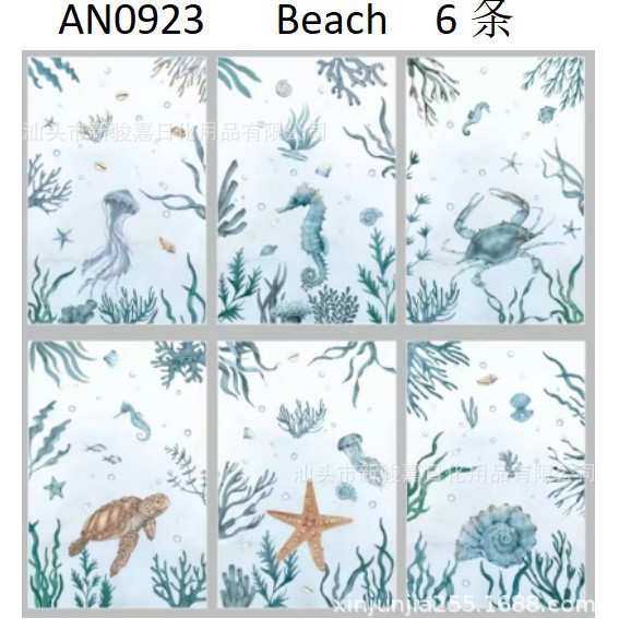바다