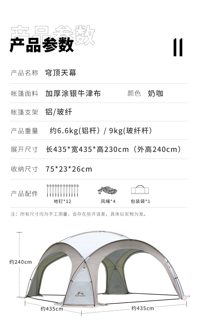 Dome canopy oversized awning outdoor camping picnic park camping tent portable windproof and rainproof canopy