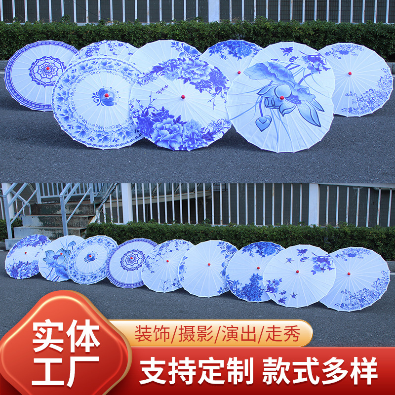 青花瓷吊顶装饰舞蹈汉服旗袍走秀中国古风绸布伞工艺油纸伞装饰伞
