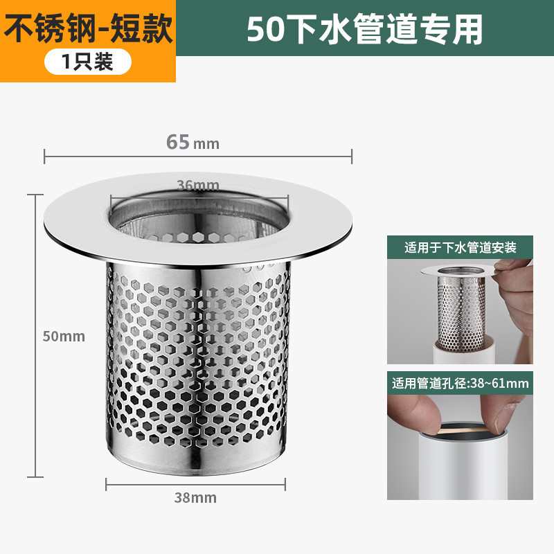 ステンレストイレの床漏れ網下水道フィルタ網漏れ網洗面器の水漏れプラグ漏れ防臭神器|undefined