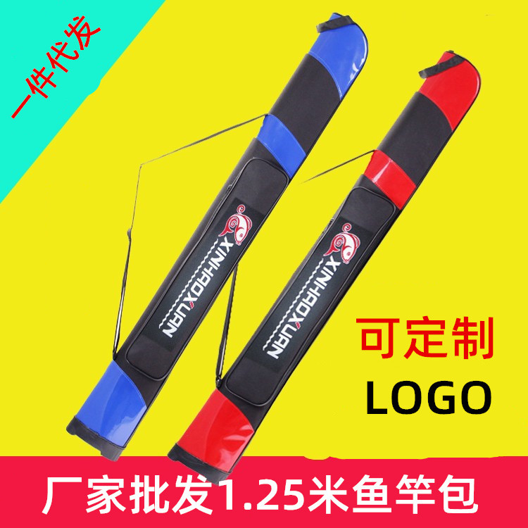 厂家批发硬壳杆包单层双层大小三角台钓包鱼竿包渔具手竿包钓鱼包