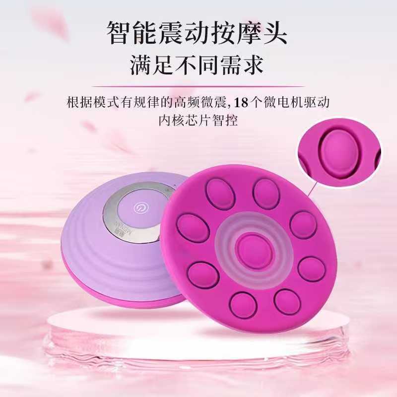 Cross-Border Hot-Selling Breast Massager Breast Enlargement Instrument Microcurrent Press to Enlarge Breasts Wireless Remote Control Breast Massager