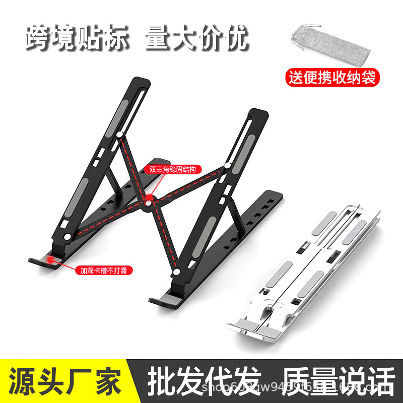 ラップトップスタンド折りたたみ式安定したサポートブラケットリフティングベースポータブルアルミニウム合金冷却ブラケット|undefined