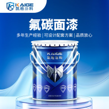 国标金属氟碳面漆抗氧化耐黄变古铜氟碳漆承接接单