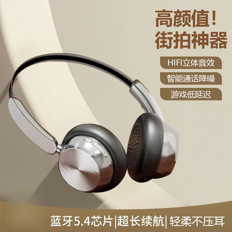 American-Style Retro Metal Over-Ear Bluetooth Headphones, Wireless Bluetooth, New Model, Universal, Ultra-Long Battery Life M20 American-Style Retro Metal Over-Ear Bluetooth Headphones, Wireless Bluetooth, New Model, Universal, Ultra-Long Battery Life M20