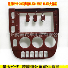 �m��98-02��Y ML320 ��׿��������׃�����׿���b��� ����