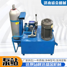 供应非标动力单元小型泵站 成套液压系统升降货梯配件电动液压站