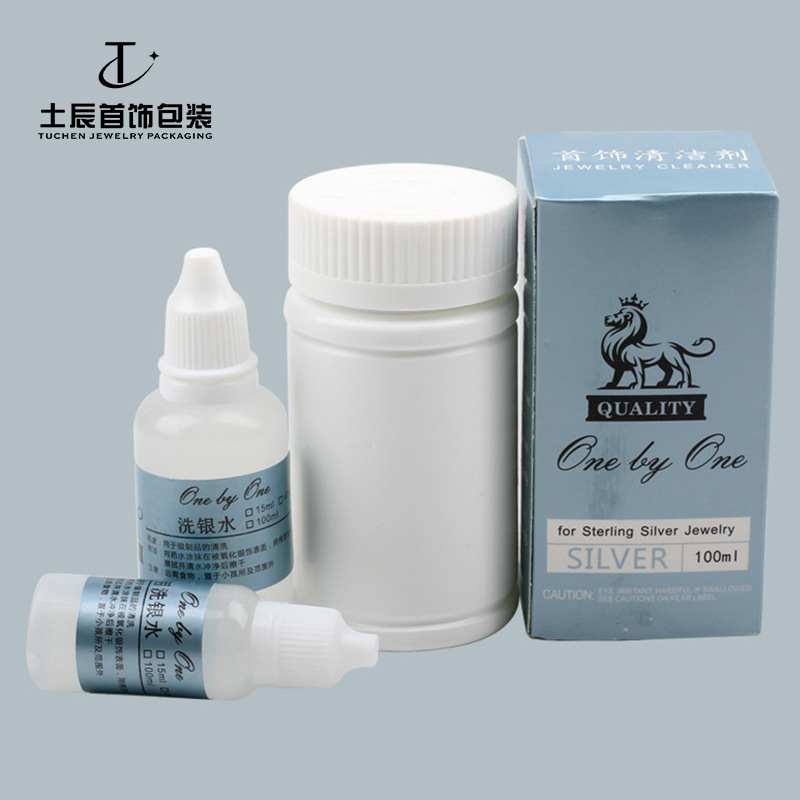 Wipe Silver Cloth Wash Silver Water Wipe Silver Rod Ring Necklace 925CY Jewelry Cleaning Solution Wipe Silver Cloth Wash Silver Water Wipe Silver Rod Ring Necklace 925CY Jewelry Cleaning Solution