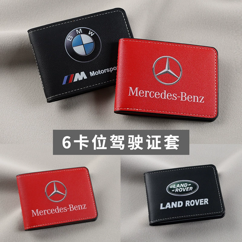 Обложка Для водительских прав, Мужская Высококачественная креативная Защитная крышка для водительских прав, автомобильные принадлежности, логотип для печати
