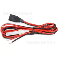 15A Предохранитель запасной элемент с 12V заглушка прикуривателя для CB/Ham радио кабель питания