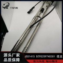 JS51415�����ڵ���������Һλ������ DTKA-625 DZ95259740301