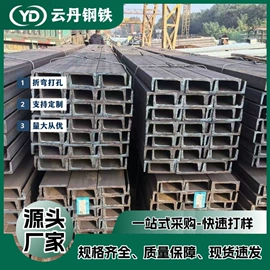 槽钢;H型钢;镀锌卷