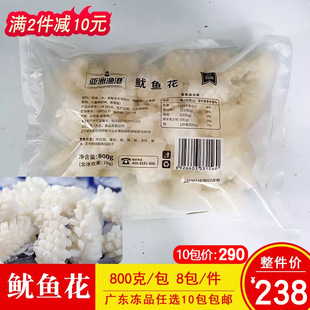 ���ޝO�����~��800gī�~�����r���~����������C��^���Ʒʳ��