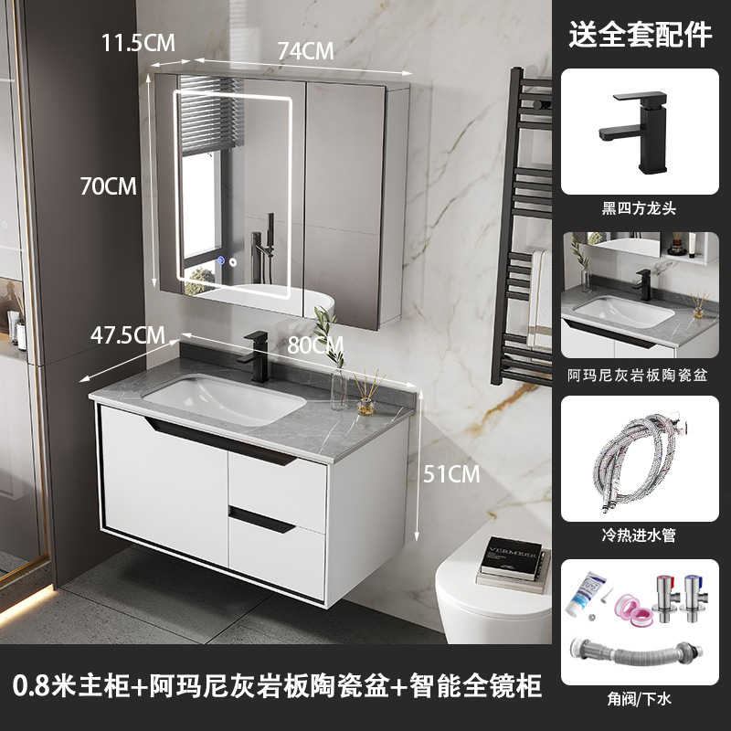 Gabinete de baño minimalista moderno lavabo integrado lavabo de baño de cerámica lavabo combinación de gabinete lavabo