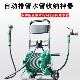 German Gardening Hose for Watering Plants, Garden Irrigation Pipe, Kärcher Automatic Sprinkler Storage, Watering Flowers, Water Gun, Others