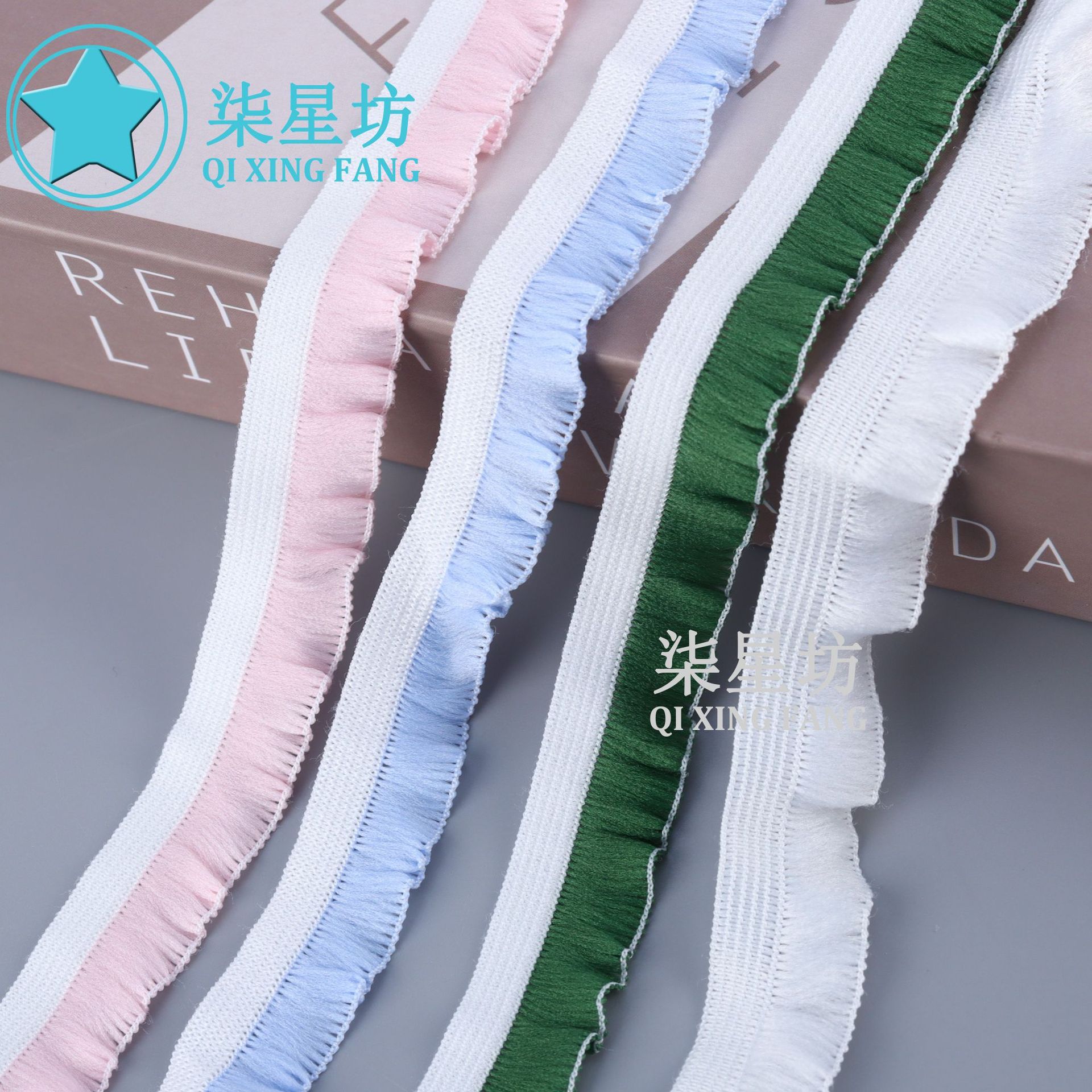 新品弹力间色1.6CM单向木耳花边松紧带浴球内衣服装裙边DIY辅料条