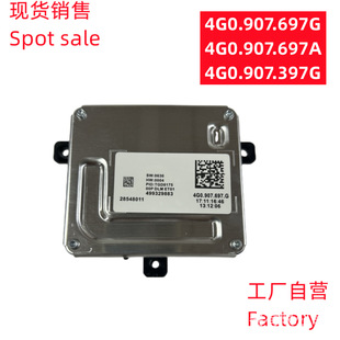 Applicable to Audi Volkswagen LED headlight daytime running light Angel Eye follow-up drive module 4G0907697G