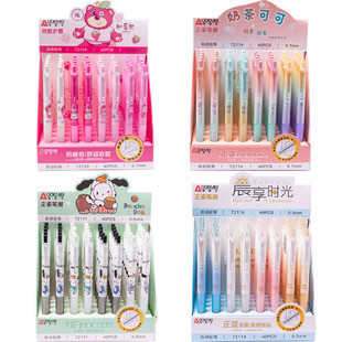 Odeme Cartoon Automatic Pencil 0.5 Student Press Pencil Drawing 0.7 Mechanical Pencil Wholesale