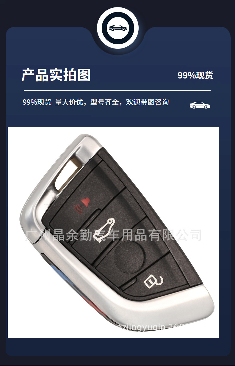 Suitable for 4-Button Bmw Blade F Card Smart Key Id49-7945 315/434/868Mhz Cas4+ Fem