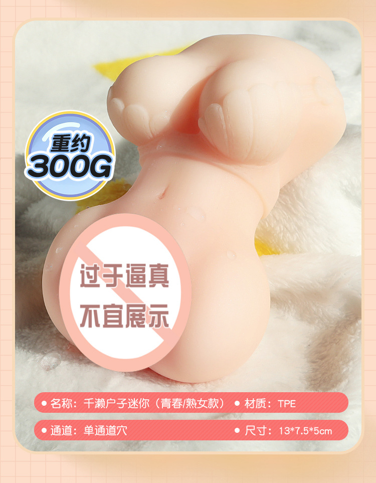 Jiuai Half-Body Solid Doll Male Masturbator TPE Manual Non-Vibrating — detail image 14