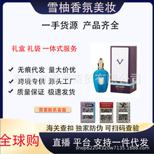 跨境外贸香水希爵夫纯净草木南十字金色草木黑色歌剧纳克索斯杰夫