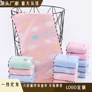 Gauze Children's Towel Cartoon Cotton Baby Face Towel Soft Absorbent Water Towel Infant Jacquard Six-Layer Children's Towel