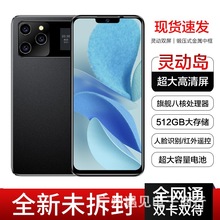 新款正品15pro全网通5g安卓大屏学生游戏低价智能手机厂家批代发