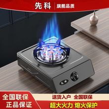 ú������ÏN��ȼ����̨ʽ�����ͻ���Ȼ����Һ����ú��t�S�ҹ��S