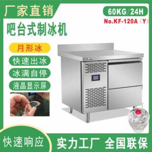 �����Ʊ��C������ȫ�Ԅ��̲��60kgС���L���̨ʽ�Ʊ��C�ưɲ��